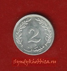 2 миллима 1960 года Тунис